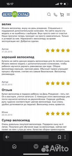 Детский велосипед trek jet 16