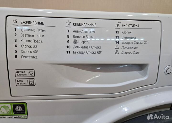 Стиральная машина Hotpoint Ariston vmul 501