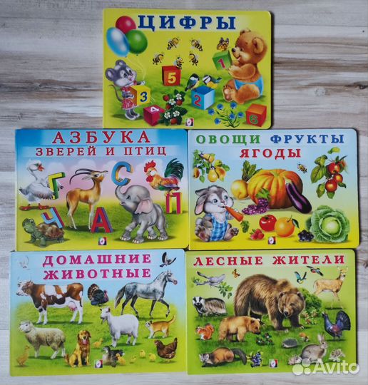 Комплект детских книг