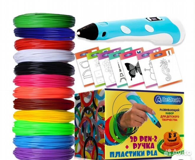 3D ручка