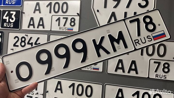 Дубликаты номеров