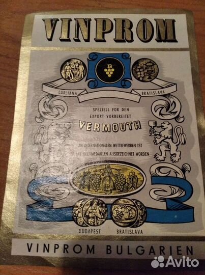 Коллекционные этикетки от вин