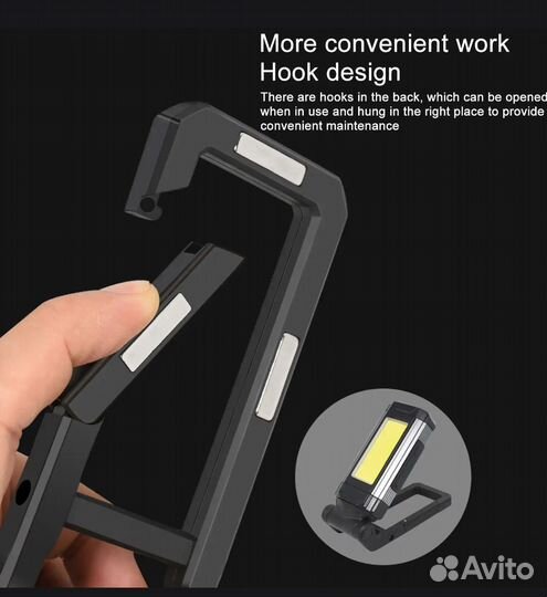 Фонарь светодиодный