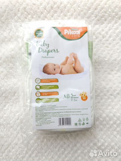 Подгузники pikool. Новые
