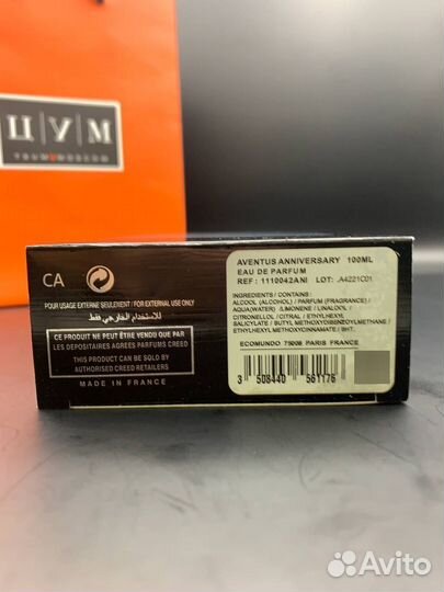 Духи крид авентус 100мл Дубай