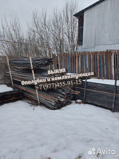 Строительные леса б/у