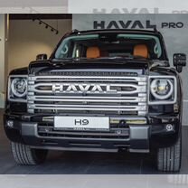 Новый Haval H9 2.4 AT, 2024, цена от 4 999 000 руб.