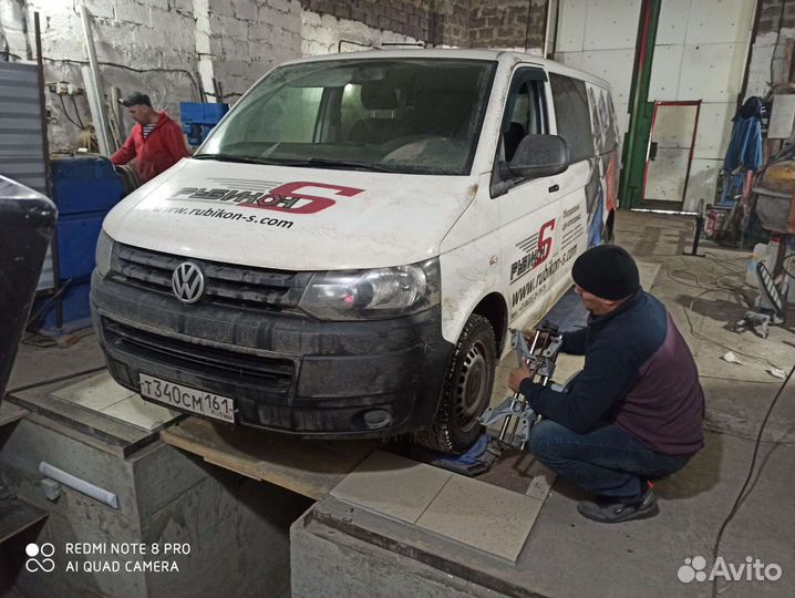 Автосервис