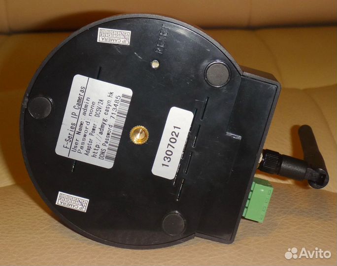 IP camera EasyN #335.7