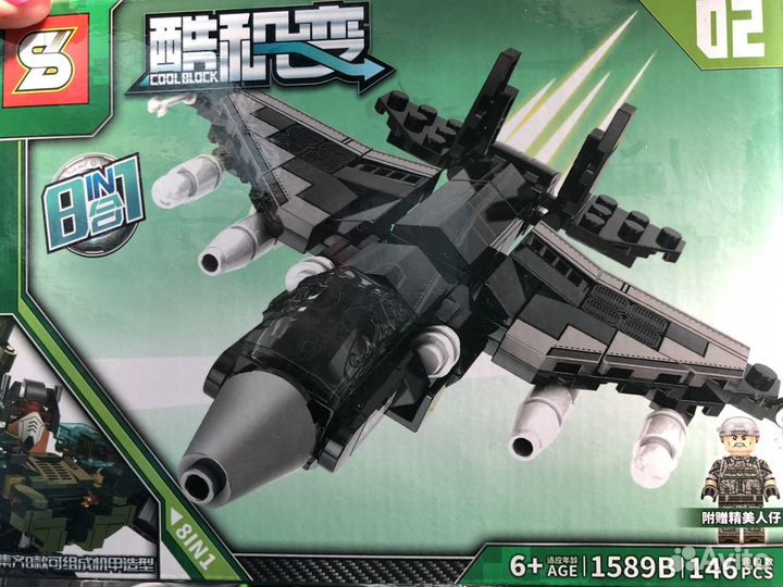 Конструктор Военная Техника Вертолет Истребитель