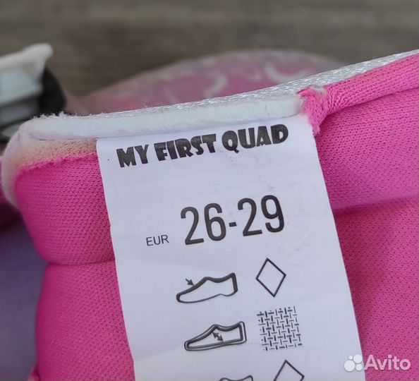 Коньки роликовые раздвижные 26-29