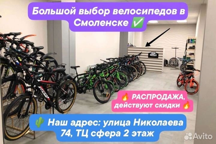 Велосипеды для всех
