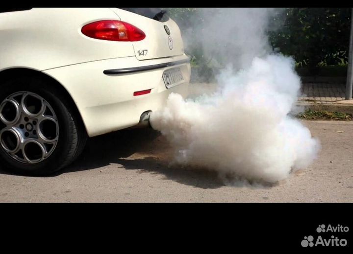 Катализатор не удаляйте,мы его очистим