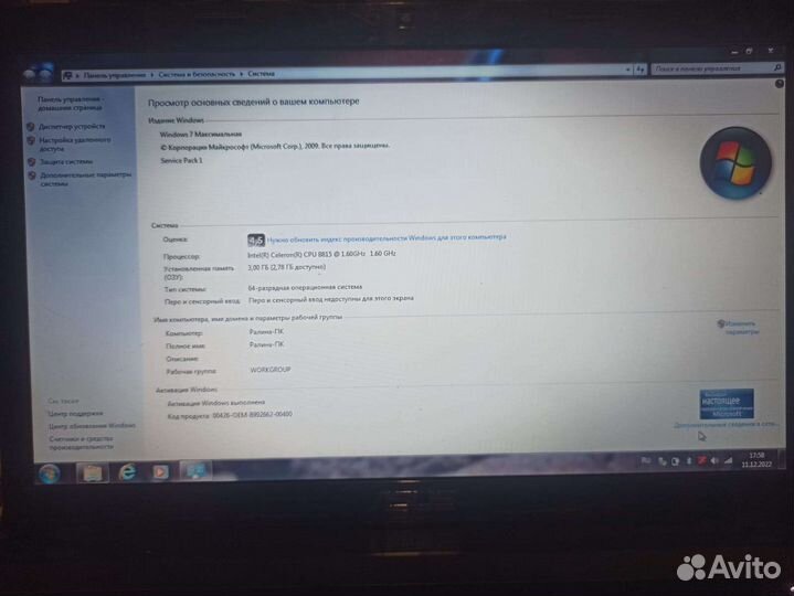 Ноутбук asus k53e