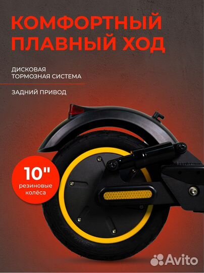 Электросамокат MAX samik xiaomi aovo