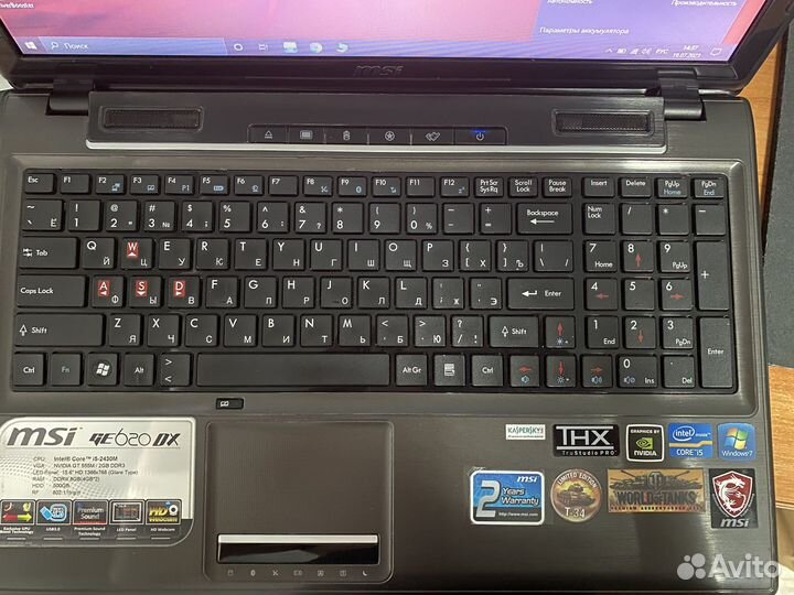 Msi ge620dx