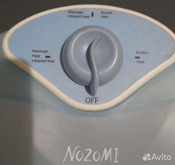 Массажная ванночка для ног Nozomi MF-103, Япония