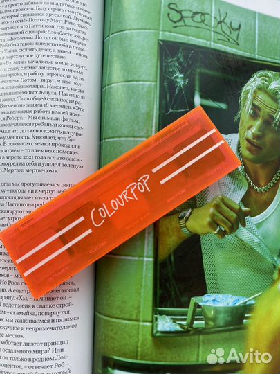 Палетка теней Colour pop Moon Haze