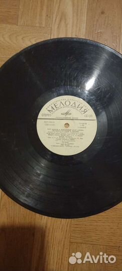 Виниловые пластинки