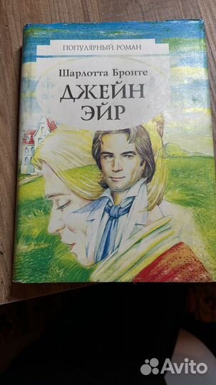 Книга роман