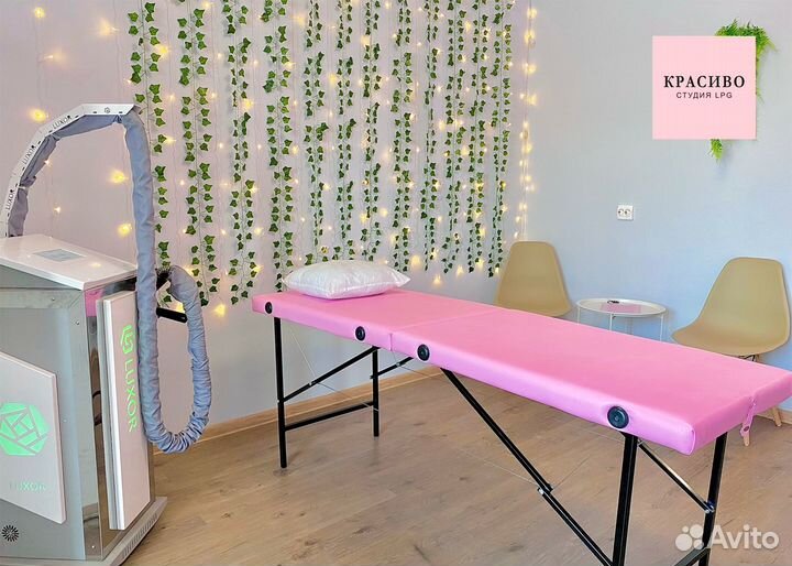 Body LAB / Коррекция фигуры, похудение