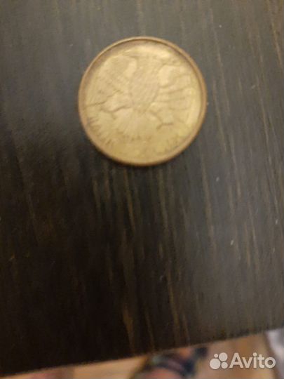 Манета 5руб 1992г