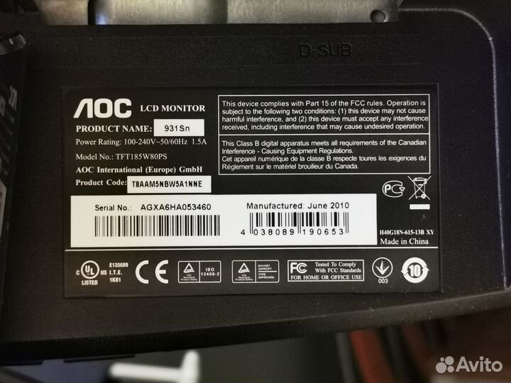 Монитор AOC 19 - TFT185W80PS
