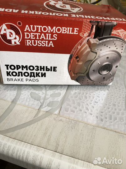 Продам тормозные колодки