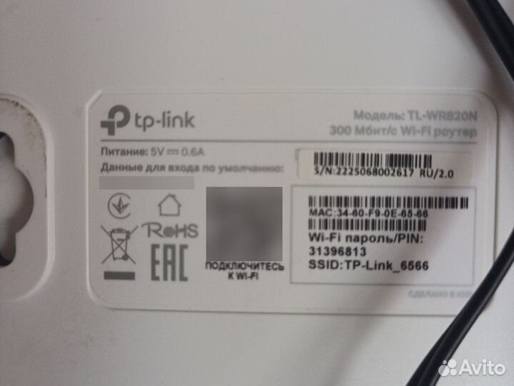 Wi-Fi роутер TP-Link TL-WR 820N