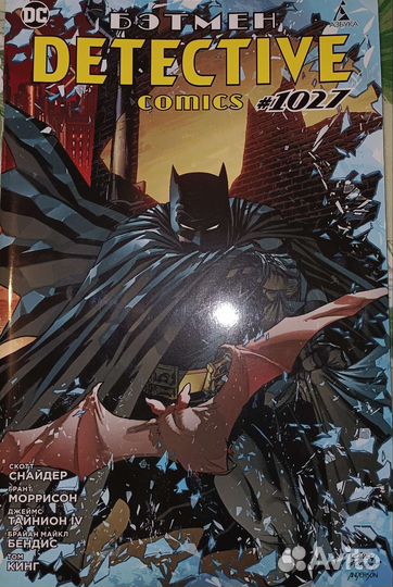 Комиксы DC Бэтмен