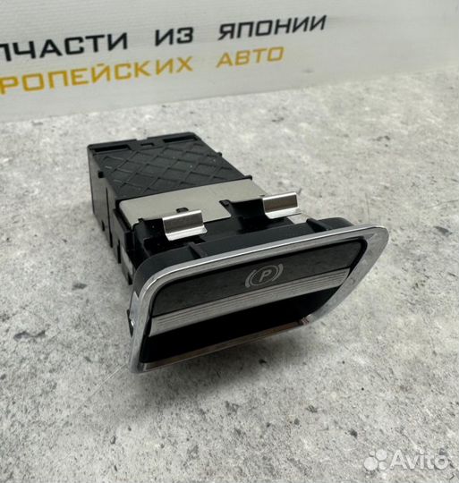 Рычаг стояночного тормоза Mercedes-Benz S-Class