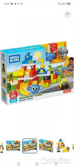 Конструктор