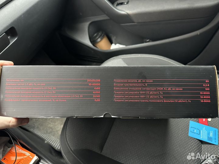 Усилитеь звука Молот MT 4.60