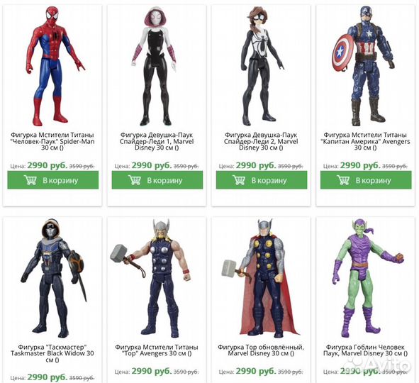 Супергерои Фигурки Marvel Disney Hasbro original