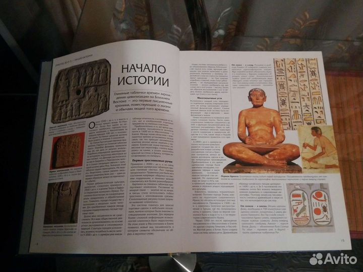 Очень познавательная книга