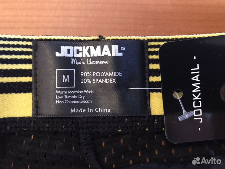 Мужские трусы боксеры в сетку jockmail