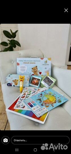 Умный мишка Развивающая игрушка