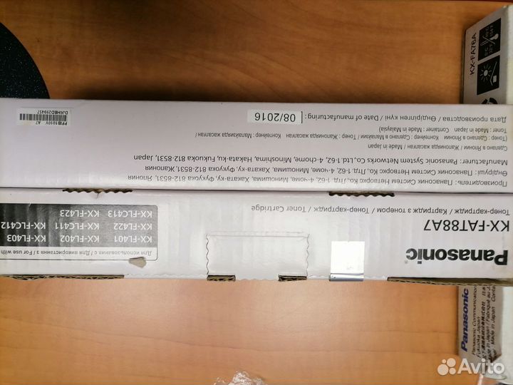 Барабан Panasonic KX-FAD89A7