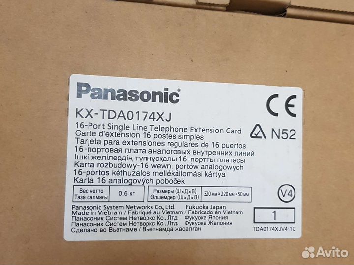 Мини атс panasonic (платы)