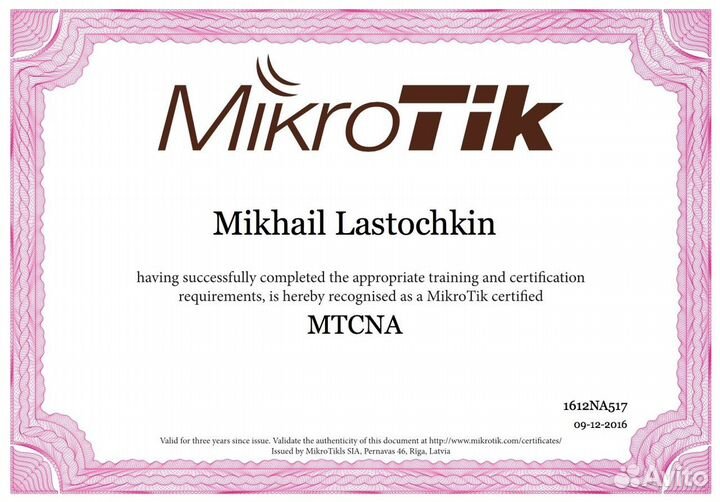 Настройка Mikrotik