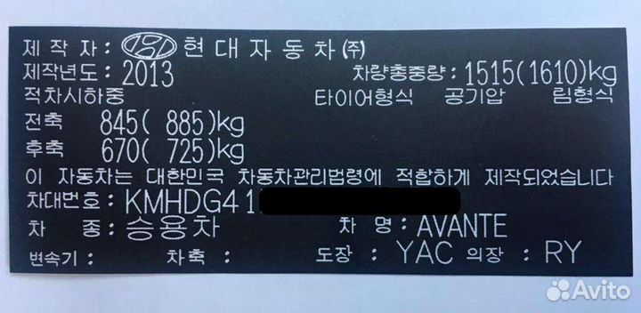 Изготовление вин наклеек и vin табличек