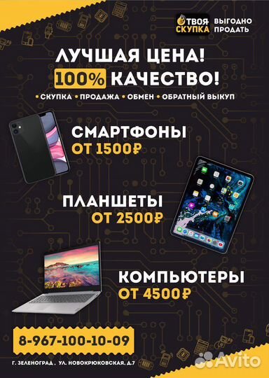 М.17636 Сахарница, сысертский фарфо