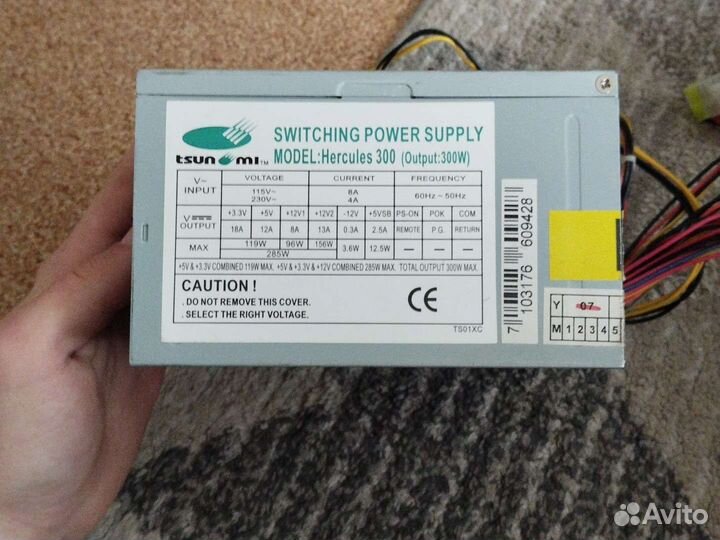 Блок питания 300 w