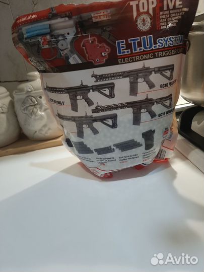 Шары G&G Perfect 0,25 г, 4000 штук