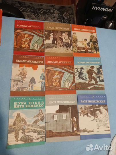 Пионеры герои