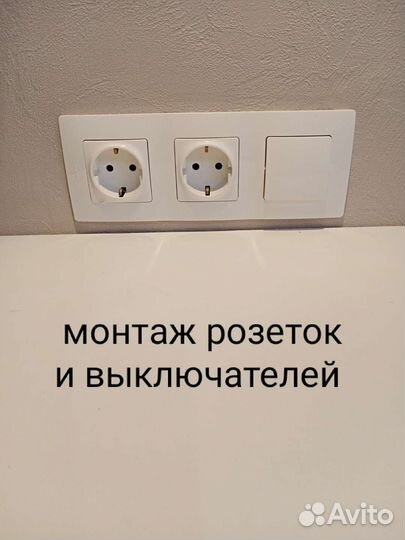 Мелкий и средний бытовой ремонт