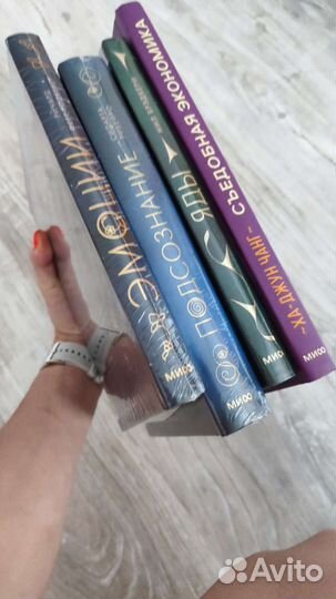 Книги издательства миф