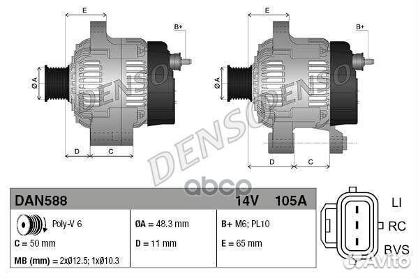 Ford Focus 1.6/1.8 98-04 DAN588 Denso