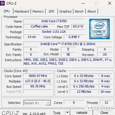 Системный блок i7 8700
