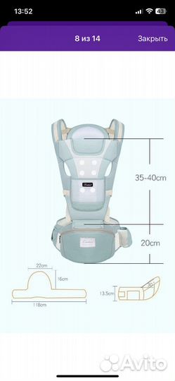 Слинг рюкзак